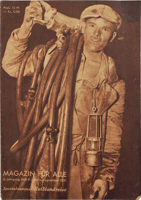 [Журнал для всех. Специальный номер о поездке в Россию. 1931. № 9. Берлин, 1931].